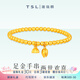 謝瑞麟黃金手串足金兩世歡金珠黃金手鏈送女友老婆情人節(jié)七夕禮物計(jì)價(jià) 足金兩世歡手串約3.8克