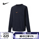 耐克NIKE【滔搏運動(dòng)】男子AS M NSW CLUB CREW FT SURF衛衣/套頭衫 HQ4953-010 L