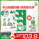 碧浪除菌洗衣液日曬般清香3kg*2瓶+500g*6袋實(shí)惠大容量
