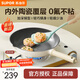 蘇泊爾（SUPOR）煎鍋平底鍋陶瓷覆層0氟不粘鍋家用時(shí)尚輕巧鍋身易清洗磁爐通用 【店長(cháng)推薦】陶瓷不粘 28cm