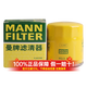 曼牌（MANNFILTER）機油濾芯適用于 江淮瑞風(fēng)L6 MAX 2.0T(22至24款)