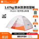 牧高笛（MOBIGARDEN）  冷山UL  戶(hù)外徒步露營(yíng)防風(fēng)防雨超輕便攜易搭建雙層帳篷 【常規版】雙人/冷山UL2 30D
