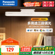 松下（Panasonic）led臺燈護(hù)眼充電酷斃燈磁吸燈學(xué)生宿舍閱讀家用移動6W高配款