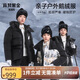 高梵黑金兒童鵝絨服親子戶(hù)外鵝絨滑雪服新款外套男女童羽絨服 黑色170