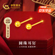 中國黃金小金豆黃金耳釘女18K金轉(zhuǎn)運(yùn)珠耳飾女生生日禮物女友老婆結(jié)婚紀(jì)念 18k圓珠耳釘【玫瑰花盒】