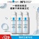 理膚泉舒緩干癢泛紅補水噴霧150ml*3支套裝保濕舒緩護膚品修護爽膚水