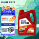 美孚（Mobil）美孚力霸 汽機油 發(fā)動機潤滑油 礦物質(zhì)汽機油 汽車保養(yǎng) 力霸10W-40 SM 4L