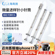 高鴿上海高鴿鎖緊頭微量進(jìn)樣器小白鼠注射器閥門(mén)型進(jìn)樣針可換針 【固定針頭】尖頭10ul 針外徑0.26