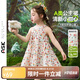 ASK JUNIOR吸濕透氣嬰幼裙子夏兒童掛脖吊帶連衣裙女童A字碎花裙 花色  110 