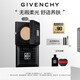 紀(jì)梵希（Givenchy）【代言人同款】小黑方柔光氣墊粉底液95BB霜教師節(jié)禮物女生送閨蜜