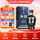 汾酒藍(lán)汾 清香型白酒 聚會宴請白酒 【中秋送禮】 53度 475mL 1瓶 單瓶裝（ 仿藍(lán)瓷）