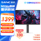 SANC盛色24.5英寸2K300Hz超頻320Hz FastIPS顯示器1ms 硬件低藍(lán)光 耳機(jī)掛架小夜燈 電競電腦屏幕D55