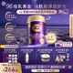 a2 紫曜A2蛋白添加HMO益生菌 嬰幼兒配方牛奶粉新西蘭進(jìn)口奶粉 鉅惠 3段-7罐裝（12-36）個(gè)月 【活動(dòng)專(zhuān)享】