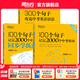 新東方中考詞匯100個(gè)句子記完2000個(gè)中考單詞 【全3冊】中考單詞+學(xué)練測+中考英語(yǔ)語(yǔ)法