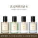 無(wú)人區玫瑰沉香香水小眾持久留香清新自然男女淡香水 法式調香四款香型更優(yōu)惠 50ml