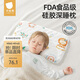 貝肽斯兒童枕頭定型枕頭嬰兒3個(gè)月-1歲寶寶硅膠枕護頸椎午睡枕四季通用