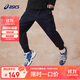 亞瑟士（asics）童裝男女童工裝長(cháng)褲運動(dòng)彈力透氣時(shí)尚2025年春331251083066