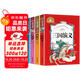 西游記+三國演義+水滸傳+紅樓夢(mèng)(全4冊）四大名著(zhù) 彩圖注音版小學(xué)生一二三年級課外閱讀書(shū)必讀世界經(jīng)典文學(xué)少兒名著(zhù)兒童文學(xué)童話(huà)故事書(shū)