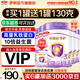 伊利金領(lǐng)冠菁護3段800g新國標奶粉乳鐵蛋白12-36月幼兒牛奶粉寶寶試喝 3段 800g 6罐 【預售中 詳詢(xún)客服】