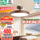 雷士（NVC）中式風扇燈吊扇燈 創(chuàng)新短桿 臥室餐廳全光譜 1級能效遙控吊燈 【全光譜/1級能效】60瓦42寸初心