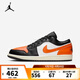 耐克（NIKE）【滔搏運動(dòng)】 2025年男子AIR JORDAN 1 LOW 運動(dòng)鞋 553558-081 40