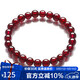 石玥珠寶精品6-7mm石榴石手鏈本命年轉(zhuǎn)運珠天然手串男女士款 水晶瑪瑙