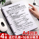 舒星A4打孔活頁(yè)夾活頁(yè)文件夾四孔11孔活頁(yè)資料冊收納冊打孔裝訂成冊神器活頁(yè)環(huán)扣外殼活頁(yè)本打孔器