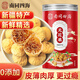 南同四海無(wú)花果干新疆即食無(wú)花果絲正特宗級下奶煲湯材料大無(wú)花果零食
