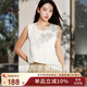 絲界2025新品真絲吊帶背心女夏季涼感外穿圓領(lǐng)桑蠶絲打底內搭綢緞上衣
