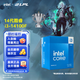 英特爾（Intel）14代酷睿CPU處理器 臺式機處理器 盒裝CPU i3-14100F 盒裝【4核8線(xiàn)程】