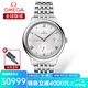 歐米茄（OMEGA）瑞士手表 碟飛系列新款小秒針盤自動機(jī)械男表41mm 434.10.41.20.02.001鋼帶銀盤