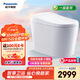 松下（Panasonic）低水壓智能馬桶坑距可調泡沫盾分體式家用V7i（CH2N533WSC）