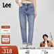 Lee【張凌赫代言】25新品411舒適高腰小直腳五袋款中淺藍女牛仔褲 中淺藍色 29