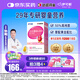 伊可新DHA藻油軟膠囊含ARA無魚腥味兒童寶寶學生青少年dha 60粒/盒