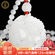 珪寶和田玉貔貅吊墜男女款玉墜羊脂白玉佩元寶玉石掛件玉器項鏈附證書(shū) 羊脂玉貔貅+羊脂玉掛繩+招財頂珠 貔貅