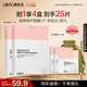 HBN酵母水光嫩膚面膜+熊果苷煥亮面膜2.0補(bǔ)水保濕七夕情人節(jié)禮物