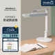 麥朵爾MindDuo2護(hù)眼臺燈 全光譜LED國AA智能調(diào)光兒童閱讀學(xué)習(xí)臺燈 云朵白