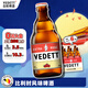 白熊（VEDETT）白熊玫瑰紅精釀啤酒 比利時(shí)風(fēng)味啤酒  果啤 330mL 6瓶