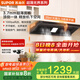 蘇泊爾（SUPOR）[家電國家補貼至高20%]抽吸排油煙機家用大吸力25m3變頻1000Pa歐式超薄平嵌自清潔以舊換新 DT32S