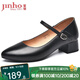 金猴（JINHOU）女鞋氣質簡約女單鞋通勤耐磨透氣小皮鞋一字扣帶粗跟中跟女鞋 黑色 37