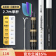 漁之源支架碳素輕硬釣魚(yú)支架臺釣伸縮魚(yú)竿支架桿全套大物竿支架 2.7m 【長(cháng)短竿通架】支架+回彈支架頭+拐彎后掛