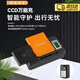 OEINGCCD萬(wàn)能充相機電池萬(wàn)能充電器老人手機電池多功能充電器通用座充快充電3.7v通用數顯充電LCD液晶 新款液晶座充
