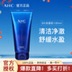 AHC洗面奶 專(zhuān)研B5玻尿酸水盈潔面乳深層清潔保濕舒緩 女士男士180ml 洗面奶180ml