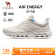 駱駝（CAMEL）輕量健步網(wǎng)面透氣男鞋跑步運(yùn)動鞋子 X14B09L7022 象牙白 38