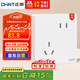 正泰（CHNT）開關(guān)插座 6C量販裝斜五孔 86型暗裝插座面板 6C奶油白10只裝