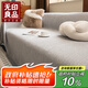 無(wú)印良品雪尼爾沙發(fā)蓋布巾四季通用沙發(fā)坐墊全蓋套罩防滑雅致灰180*230cm