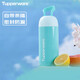 特百惠（Tupperware）暖茶提手杯350ML保溫杯男女學生兒童水杯子七夕情人節(jié)禮物 碧海藍