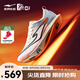 鴻星爾克芷境3代專(zhuān)業(yè)馬拉松跑鞋PB競(jìng)速全掌碳板跑步鞋運(yùn)動(dòng)鞋男緩震鞋子男 天鵝色-微晶白/暢想藍(lán) 【男】 42