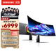 三星（SAMSUNG）49英寸 G93SD QD-OLED 240Hz 雙2K 曲面 0.03ms DP1.4 HDMI2.1 玄龍騎士電競顯示器LS49DG932SCXXF