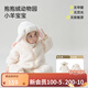 papa爬爬秋冬季男女寶寶動(dòng)物爬服連體衣加厚抱抱絨保暖嬰兒哈衣 小羊寶寶 80cm